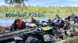 Рыбацкая одиссея: 8 дней автономки