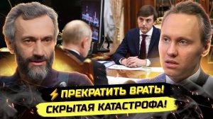 ⚡️ПРЕКРАТИТЕ ВРАТЬ! САВВАТЕЕВ ЖЕСТКО О СИТУАЦИИ С ЕГЭ, ШКОЛАМИ И ЦИФРОВИЗАЦИЕЙ