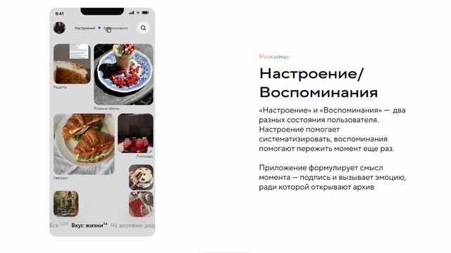Проект для RDC настроние воспоминание смотреть онлайн
