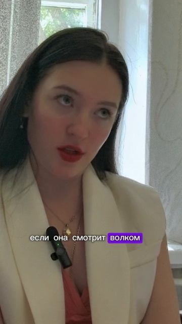 Почему она кусается