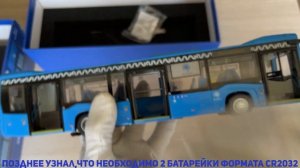 Обзор первой посылки через АВИТО Автобус Камаз-Нефаз (Nefaz) 5299 Мосгортранс в формате 4К