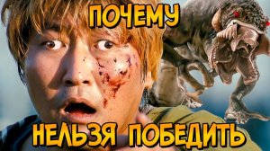 [Звёздный Капитан] - Почему НЕЛЬЗЯ ПОБЕДИТЬ гвимула из фильма Вторжение Динозавра?