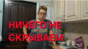 1239 Пришлось Заблокировать. Ничего не скрываем. Всё Надоело. Не то состояние.