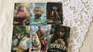 🌞СОБЫТИЯ НА ПОРОГЕ‼️ ЧТО ВОТ-ВОТ ВОЙДЕТ В ВАШУ ЖИЗНЬ⁉️ ЧТО ПО СУДЬБЕ В БЛИЖАЙШИЕ 7 ДНЕЙ🔥