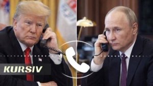 ‼️🇷🇺🇺🇸Путин провел телефонный разговор с Трампом