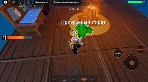 Играем в 100 дней и ночей в МОРЕ!