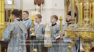 Всенощное бдение под праздник Владимирской иконы Божией Матери архиерейским чином