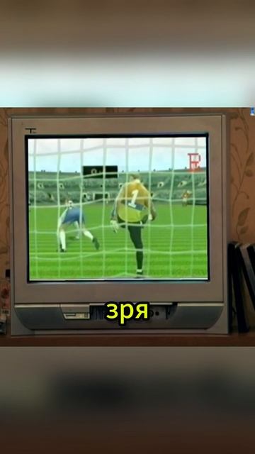 Хет-трик в финале ЧМ⚽ смотреть онлайн