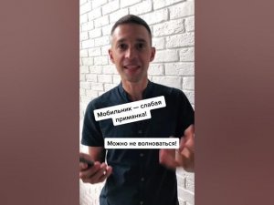 Притягивает ли мобильный телефон молнию???🤔 #Shorts