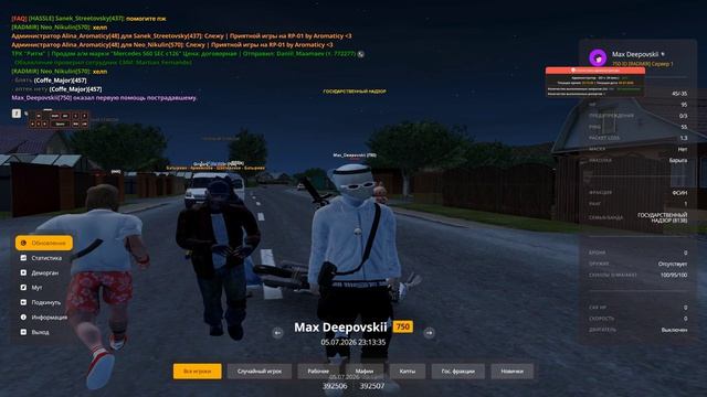 Откат Мдм