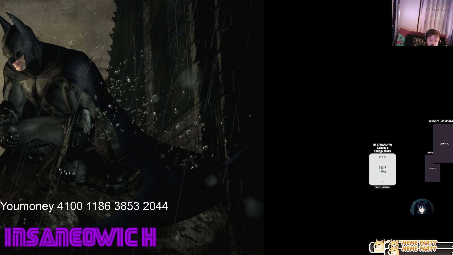стрим прохождение Batman Arkham City 3 миссия смотреть онлайн