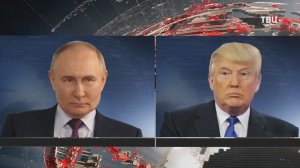 Трамп сам позвонил Путину накануне важного саммита по Украине