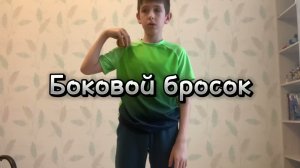 Йо-йо. Трюки для начинающих