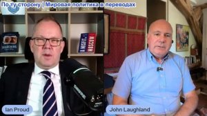 Иэн Прауд - Джон Лафланд: Венгрия под властью мадьяр – членство в ЕС остается сказкой для Украины