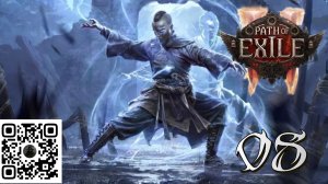 PATH OF EXILE 2 | МОНАХ | МАСТЕР БОЕВЫХ ИСКУССТВ | ПОД АУДИОКНИГУ | ДЕНЬ 8