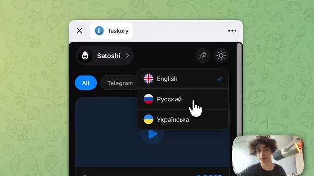 Как СОЗДАТЬ MINI APP для Telegram и ЗАРАБОТАТЬ!