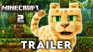 Minecraft в кино 2: в квадрате (Трейлер 2026)