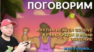 Воскресный расслабляющий стрим