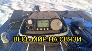 Идеальный трансивер и комплект для qrp связи.