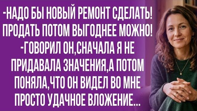 Истории из жизни|После сорока лет|Аудио рассказы|Аудиокниги слушать онлайн|Жизненные истории