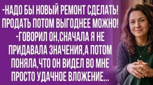Истории из жизни|После сорока лет|Аудио рассказы|Аудиокниги слушать онлайн|Жизненные истории
