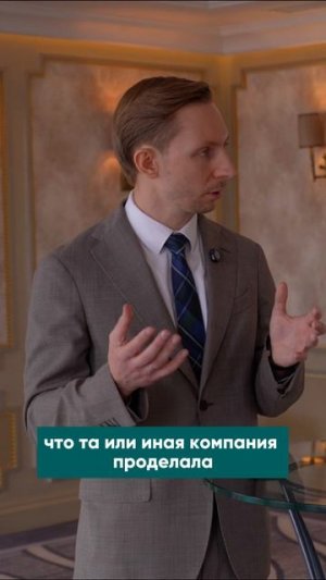 ЛЮДИ без страха — подкаст Марии Дунаевой.