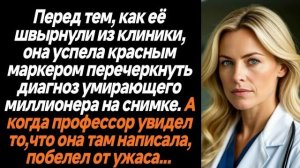 Истории из жизни|Она успела написать|Аудио рассказы|Аудиокниги слушать онлайн|Жизненные истории