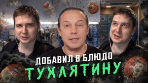 Биологически опасное видео (я не шучу) / Реакция на Василия Емельяненко