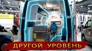 Новинка от ГАЗ: Полноприводная Скорая Помощь Газель NN. Заводская сборка и эргономика