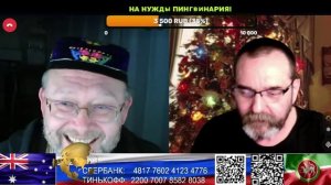 Австралия. У нас еще зима. (нарезка стрим)