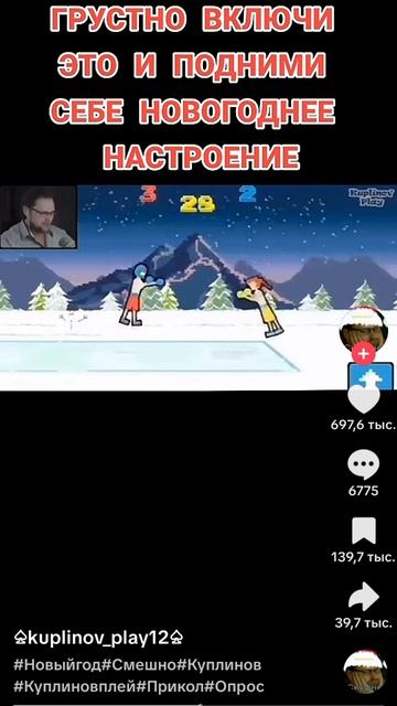 ХАХАХАХХААХ#КУПЛИНОВ