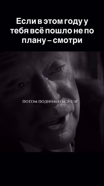 Зачем люди падают?