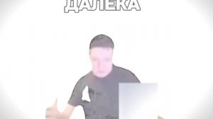 Я ХОЧУ ДОМОЙ... Но под песню танцует мелстрой (Ч.3)