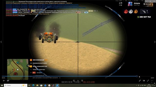 Desktop 2026.07.05 - 19.25.03.08 смотреть онлайн