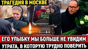 🔴ПРОЩАЙ, ЛЕГЕНДА! МОСКВА В СЛЕЗАХ! Внезапная смерть звезды сериала «Склифосовский» потрясла страну..