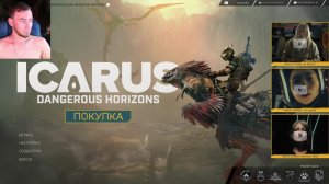 Icarus Game