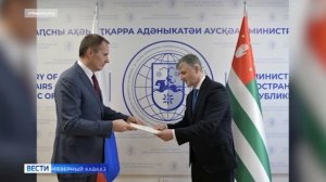 Партнёрство без границ: Абхазия и Россия наращивают взаимодействие по ключевым направлениям