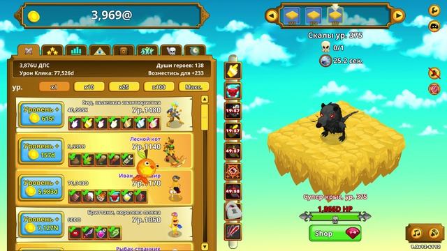 Clicker Heroes
