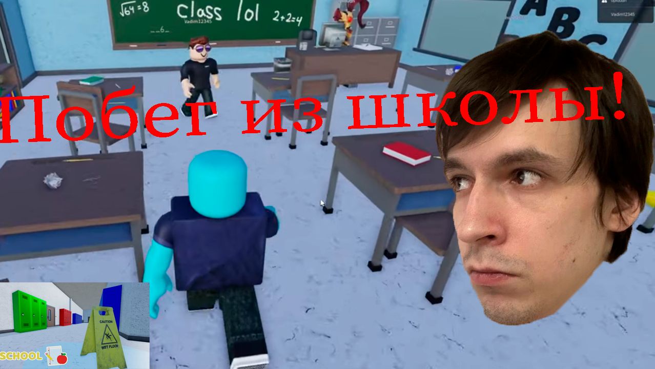Пытаемся сбежать! | Roblox | 🔑Проект: Комната побега | Project Escape Room | Первый взгляд!