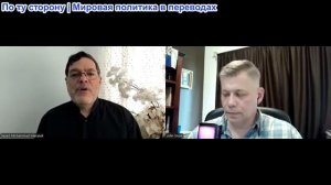 Станислав Крапивник – профессор Сейед Маранди: Прощание с Хомейни. Иранское утро