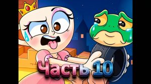 БОНЕКА АМБАЛАБУ ИСТОКИ ПРОИСХОЖДЕНИЯ! Italian Brainrot анимации-seg10