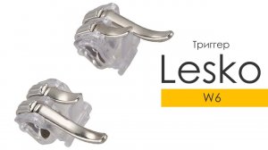 Триггер Lesko W6 для смартфона