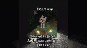 Священная война-Зомби,скелеты,порталы прям в ад.УралГайсин