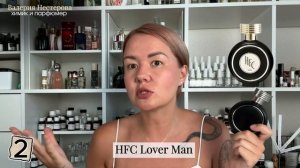 Каким ароматом должен пахнуть мужчина? Отвечает парфюмер Valerie Nesterova