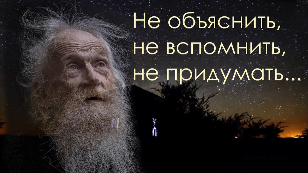Авторская песня