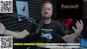 ЛУЧШИЙ АЛЬБОМ ВСЕХ ВРЕМЁН И НАРОДОВ?! FREDGUITARIST НЕВЕРОЯТНО КАЙФУЕТ ОТ PAPA ROACH!