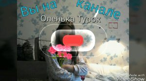 Моя кошка Маня
