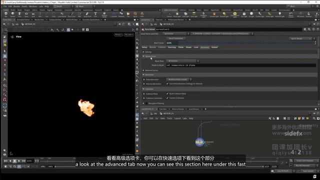 011-Impact FX Refining the Simulation