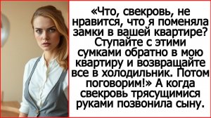 Истории из жизни. После выходки свекрови я сменила замки в ее квартире. Рассказы Андрея Белого