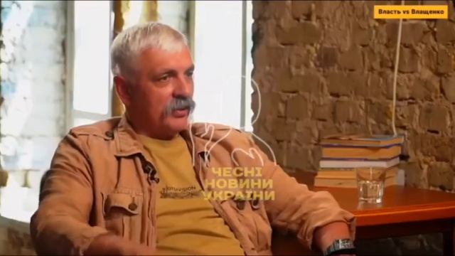 На линии нацист и эталонная мразь Корчинский: Нас никогда не примут в Евросоюз, пока там будут Венг смотреть онлайн